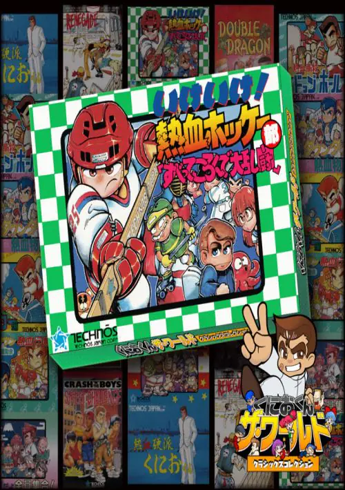 Ike Ike! Nekketsu Hockey Bu - Subette Koronde Dai Rantou [T-Eng1.0_BRC] ROM download